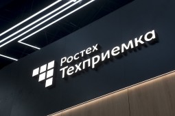 «РТ-Техприемка» обучила сотрудников «Вертолетов России» системе менеджмента бережливого производства