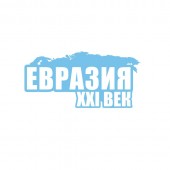 Международная конференция в Ереване 
