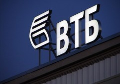 Банк ВТБ (Армения) увеличил уставный капитал