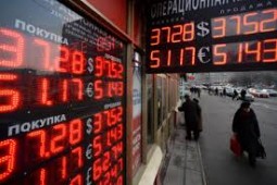 Рубль активно растет на Московской бирже, евро вновь оказался ниже 47 рублей