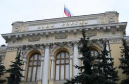 Банк России планирует проводить экспресс-оценку банков на предмет скрытых вкладов