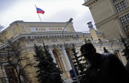 ЦБ РФ повысил ключевую ставку с 8 до 9,5%