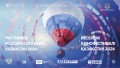 В Казахстане состоялся Фестиваль российского кино
