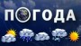В Белоруссии повысилась оправдываемость прогнозов погоды