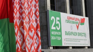 В Белоруссии завершилось голосование на выборах